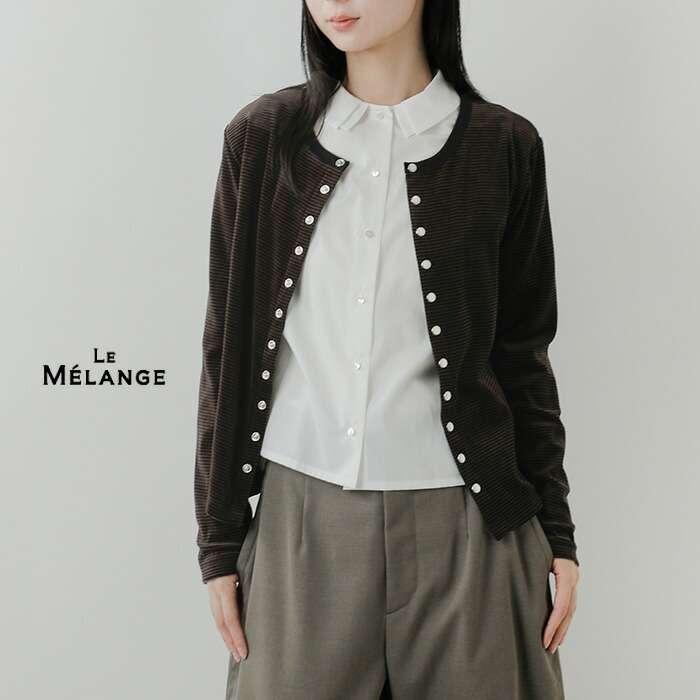 Le Melange ル メランジュ コットン ベロア ボーダー