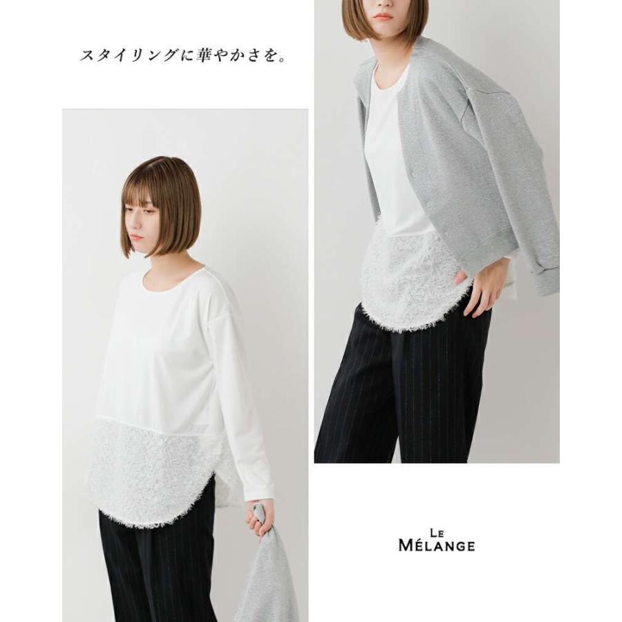 Le Melange（ル・メランジュ） セール【40%OFF】ル メランジュ Le