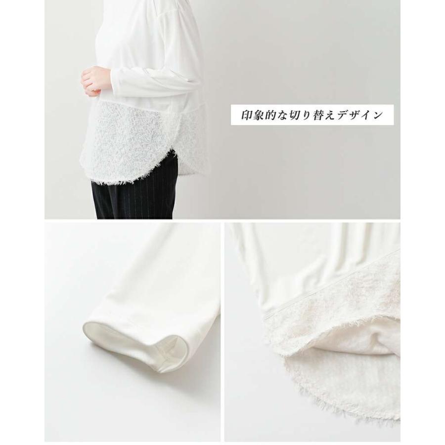 Le Melange（ル・メランジュ） セール【40%OFF】ル メランジュ Le