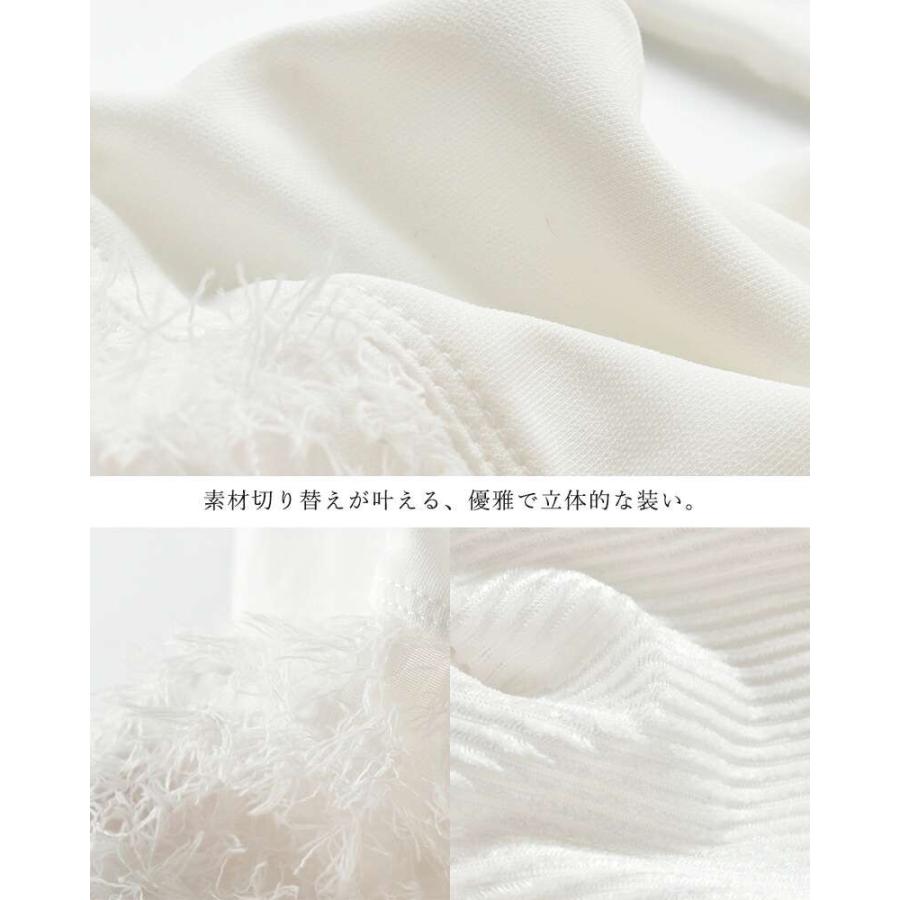 Le Melange（ル・メランジュ） セール【40%OFF】ル メランジュ Le