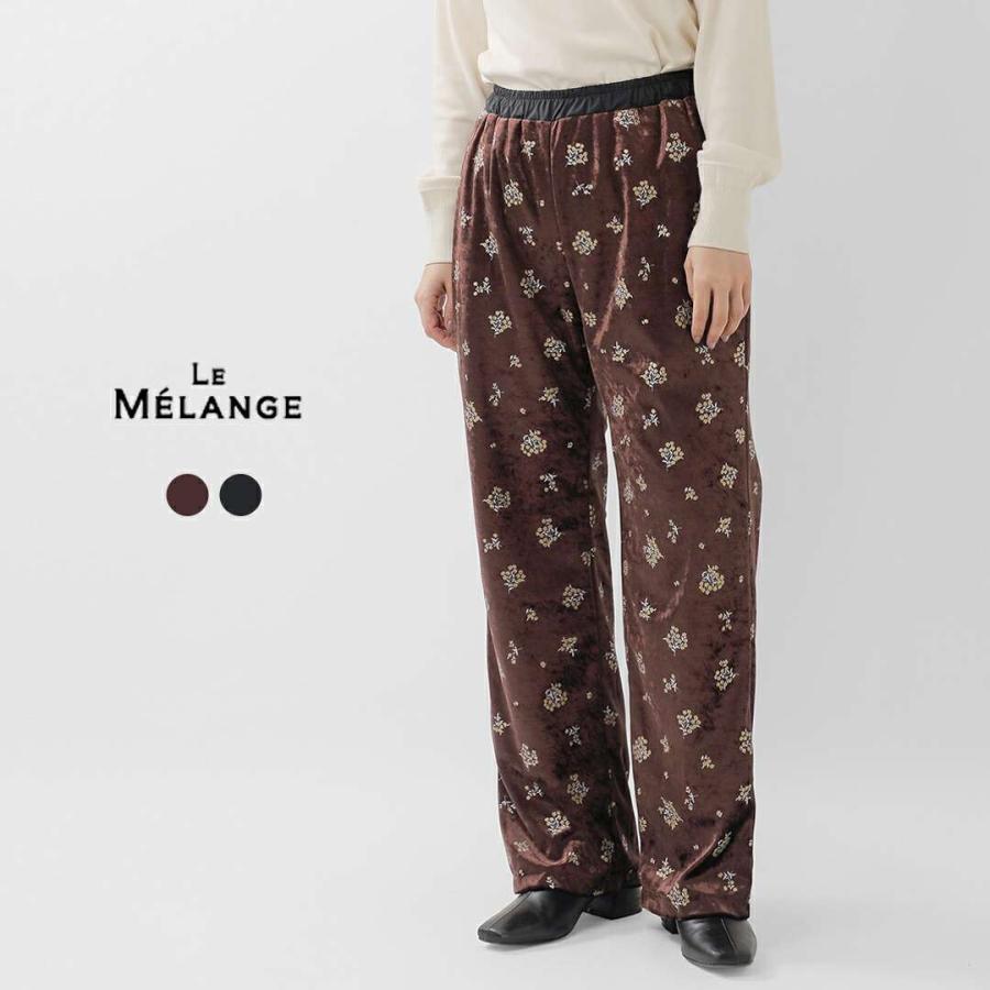 Le Melange ル メランジュ  クラッシュベロア フラワープリント ストレート イージーパンツ 8551502 レディース 2025aw新作 クーポン対象 Le Melange（ル・メランジュ） セール【40%OFF】ル メランジュ Le