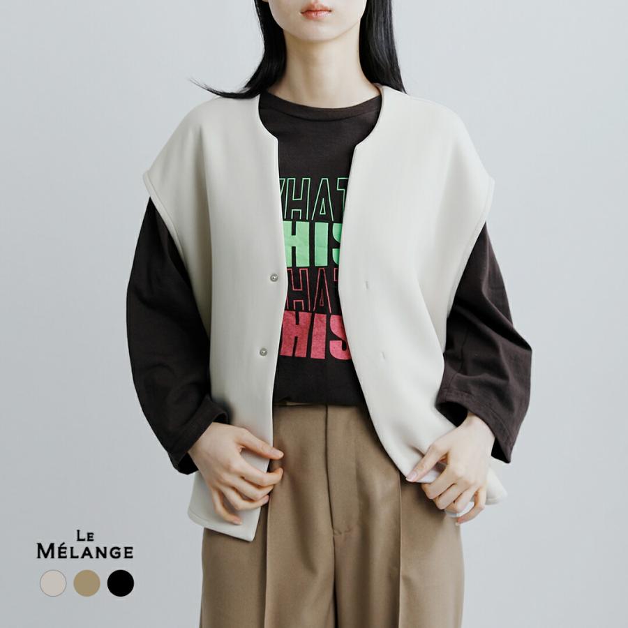 Le Melange（ル・メランジュ） セール【30%OFF】ル メランジュ