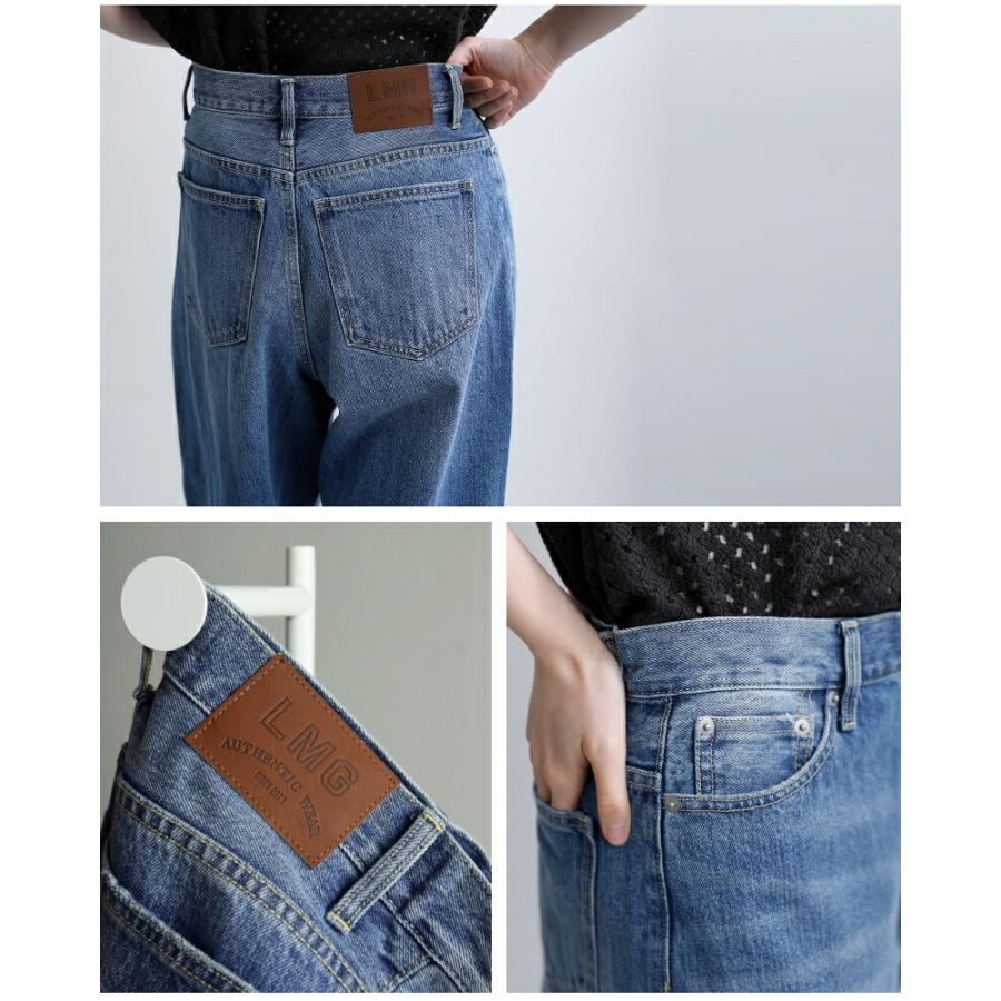完売　LE MELANGE ハイウエスト　カーブパンツ　2 Le Melange（ル・メランジュ） セール【30%OFF】ル メランジュ Le