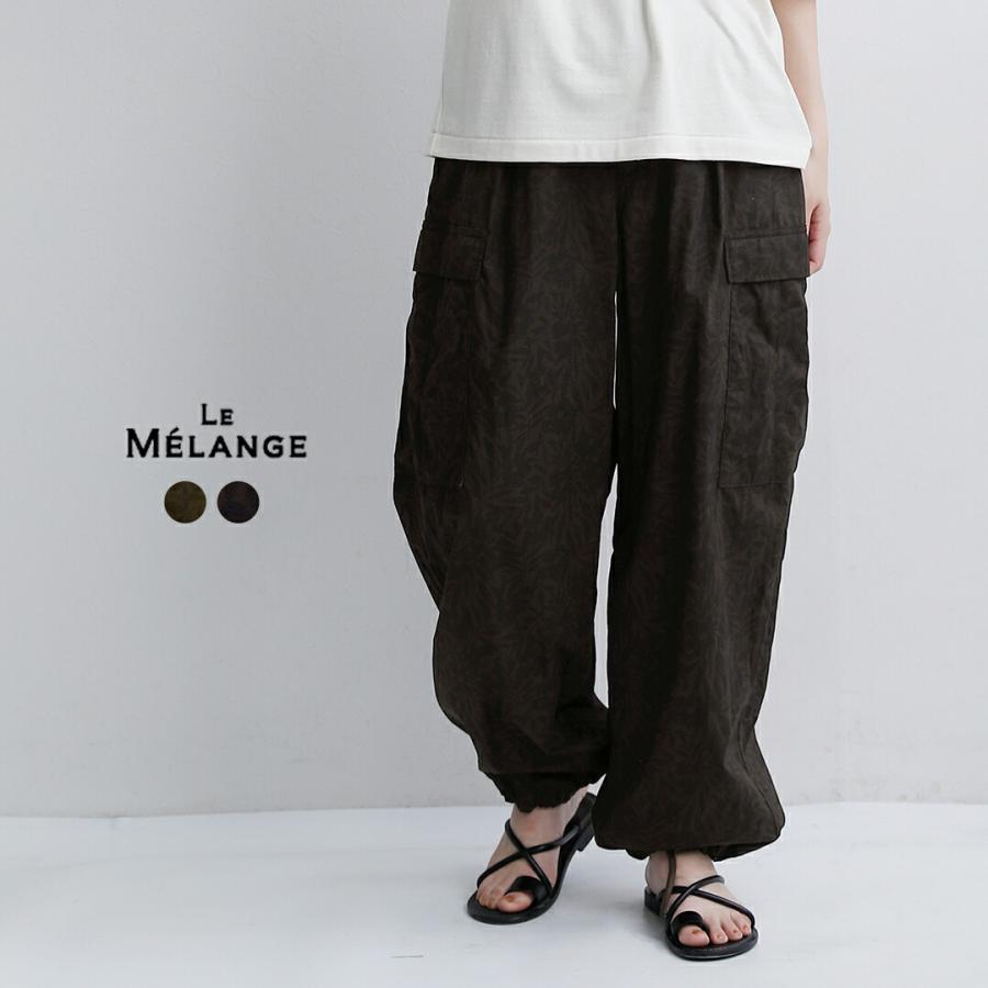 Le Melange（ル・メランジュ） ル メランジュ コットンブロード 花柄