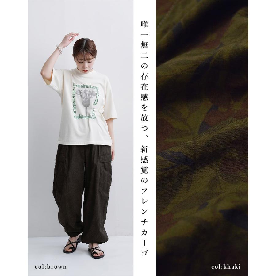 Le Melange（ル・メランジュ） セール【30%OFF】ル メランジュ