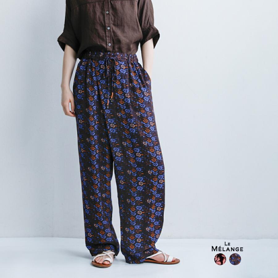 美品！¥20900 ルメランジュ！トルコ 老舗メーカー！柄パンツ Le Melange（ル・メランジュ） 【3こ1】セール【20%OFF】ル メランジュ