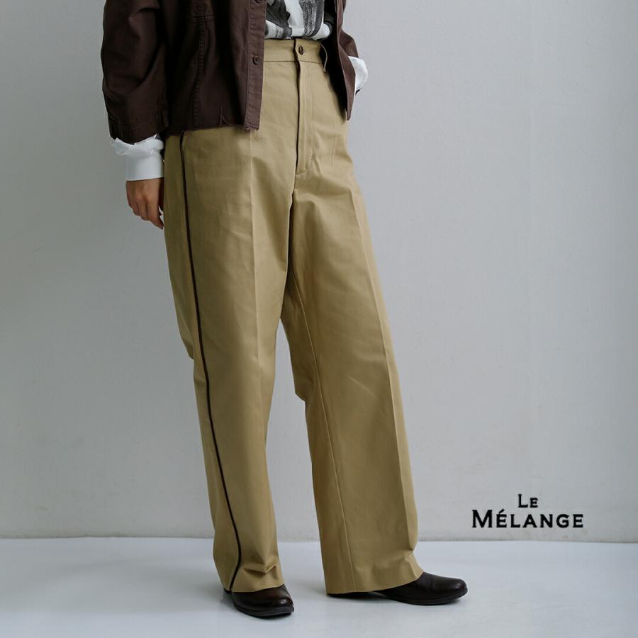 Le Melange（ル・メランジュ） ル メランジュ コットンツイル サイド