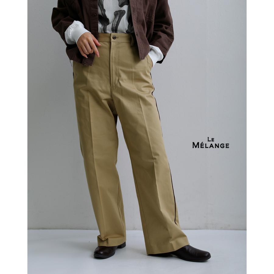 Le Melange（ル・メランジュ） ル メランジュ コットンツイル サイド