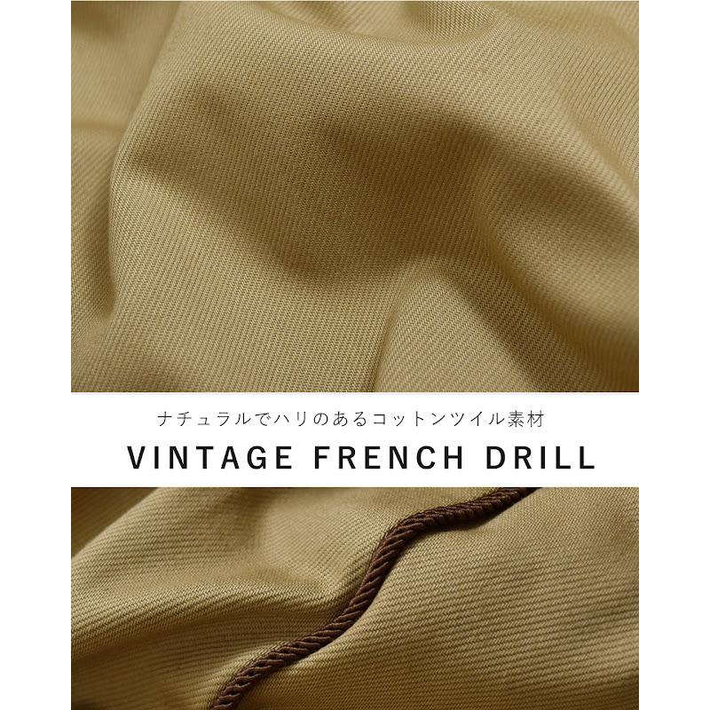 Le Melange（ル・メランジュ） ル メランジュ コットンツイル サイド