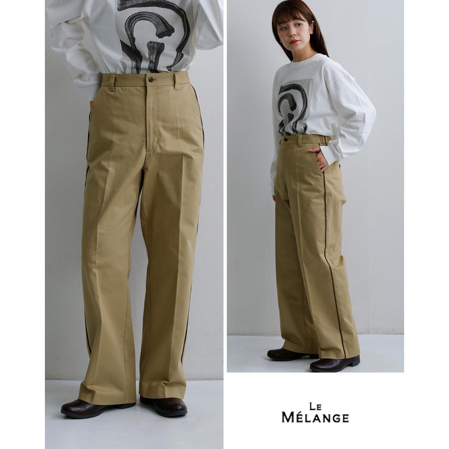 Le Melange（ル・メランジュ） ル メランジュ コットンツイル サイド