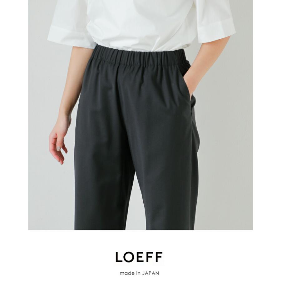 LOEFF（ロエフ） ウールトロ ハーレム パンツ 8814-2-000006