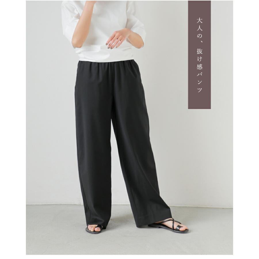 ロエフ LOEFF  ウールトロ ハーレム パンツ 8814-2-000006 レディース  春夏 2026ss新作の画像