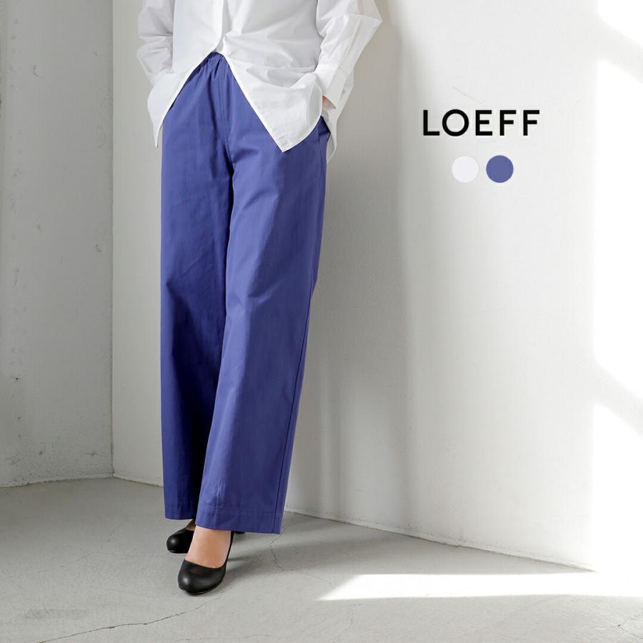 LOEFF（ロエフ） コットンギャバ ワイドテーパード トラウザー パンツ