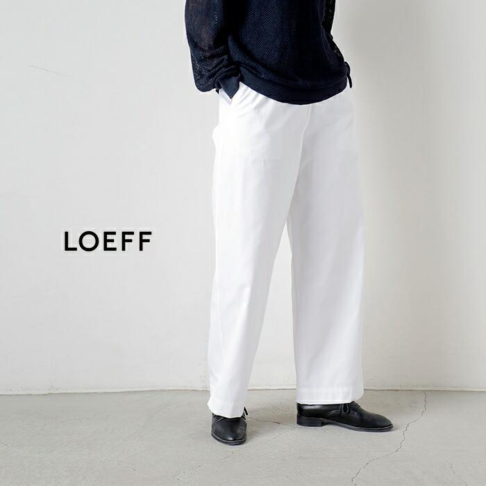 LOEFF（ロエフ） コットンギャバ ワイドテーパード トラウザー パンツ