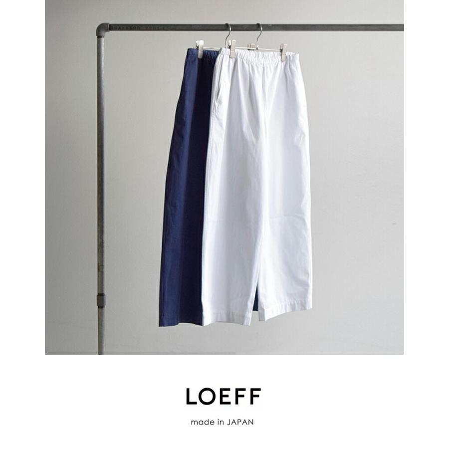 LOEFF（ロエフ） コットンギャバ ワイドテーパード トラウザー パンツ