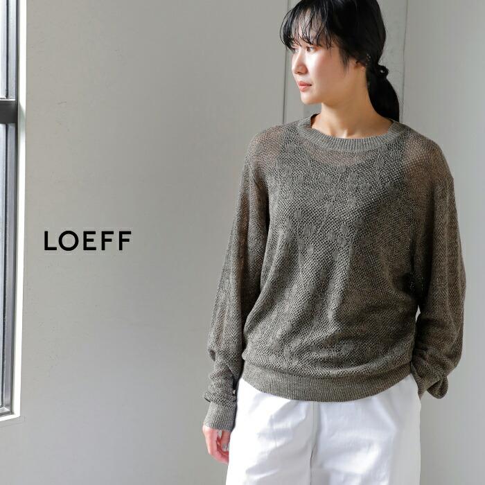 LOEFF（ロエフ） リネンヤーン メッシュ サマーニット プルオーバー
