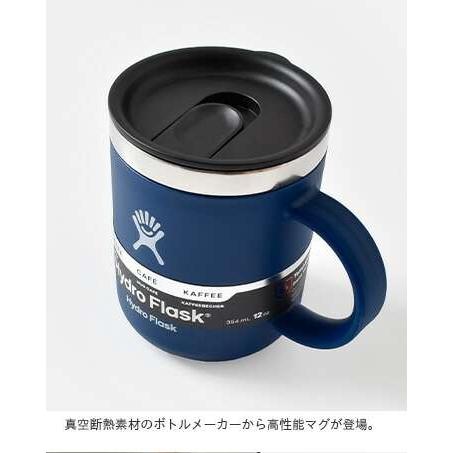 ハイドロフラスク Hydro Flask コーヒーマグ 354ml Closeable Coffee