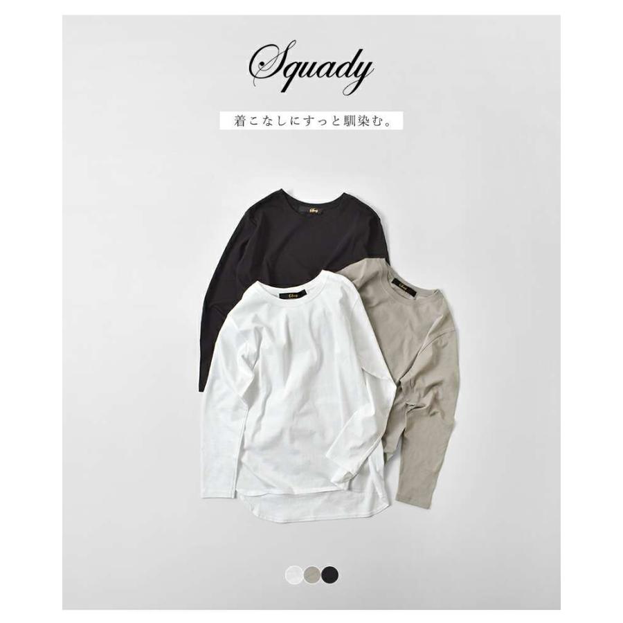 squady（スカディ） コットン天竺 長袖 Tシャツ 903-5810 レディース