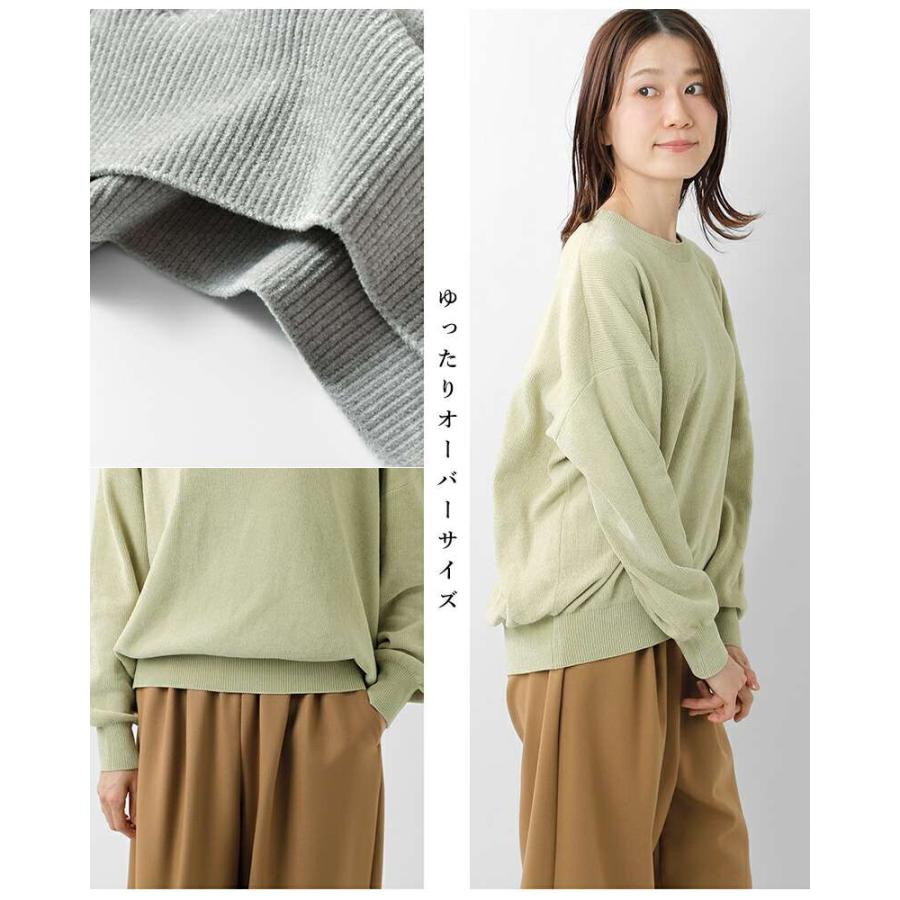 squady（スカディ） セール【40%OFF】スカディ モールヤーン クルー