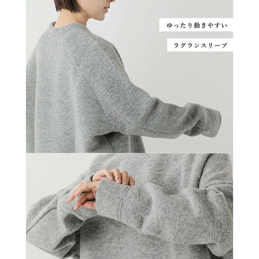 squady（スカディ） セール【30%OFF】スカディ ウールスライバー プル