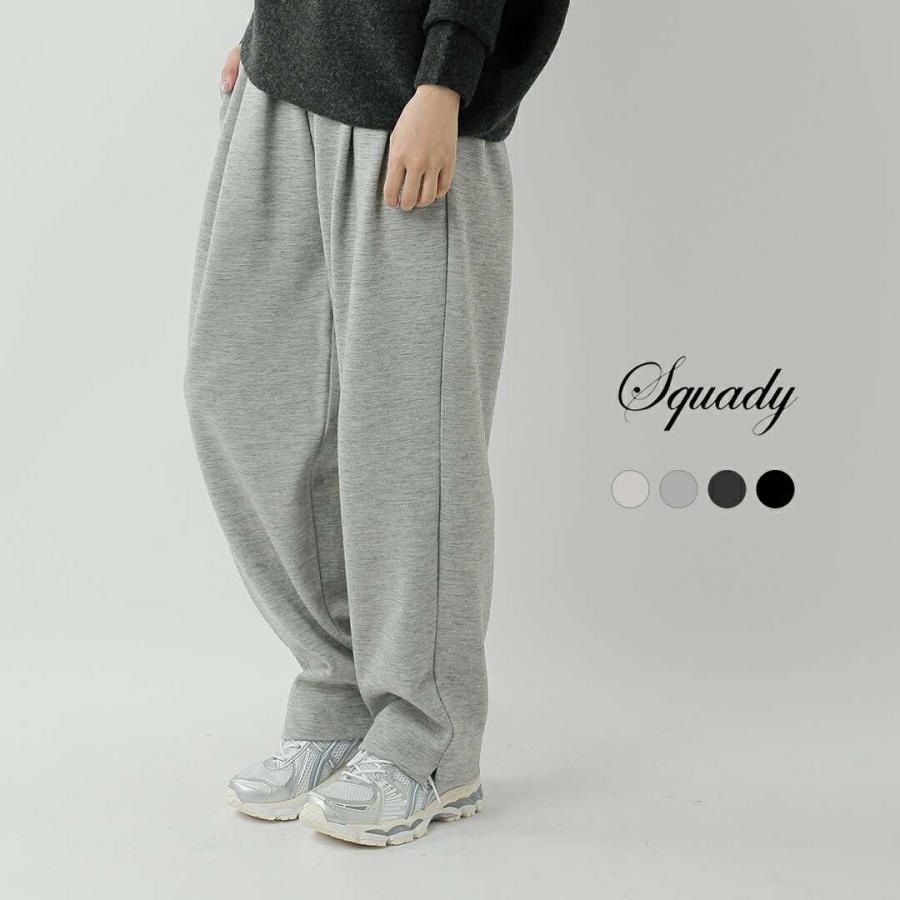 squady（スカディ） セール【20%OFF】スカディ ウールポンチ パンツ