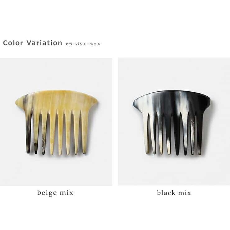 KOSTKAMM コストカム ウォーターバッファローホーン ヘアスティック