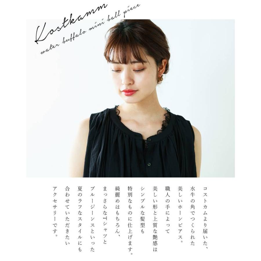 KOSTKAMM ゆうパケット選択可KOSTKAMM コストカム ウォーター