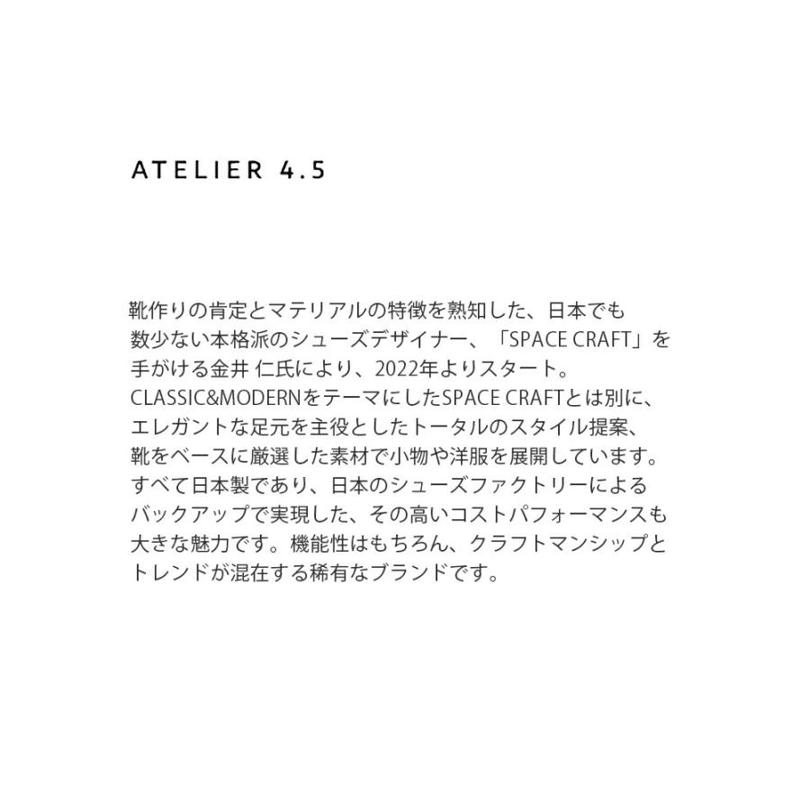 アトリエ4.5 ATELIER 4.5  カウレザー 2way トートバッグ a-038 ユニセックス  春夏 2026ss新作の画像