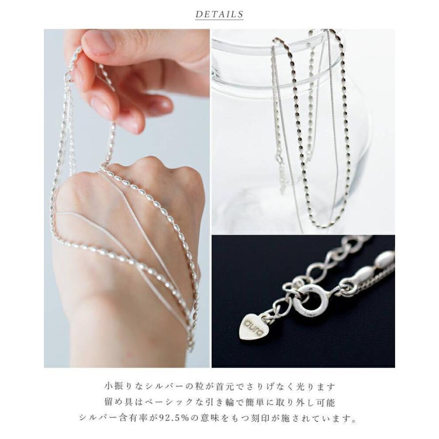 aura オーラ シルバー925 ネックレス okome necklace a-n012