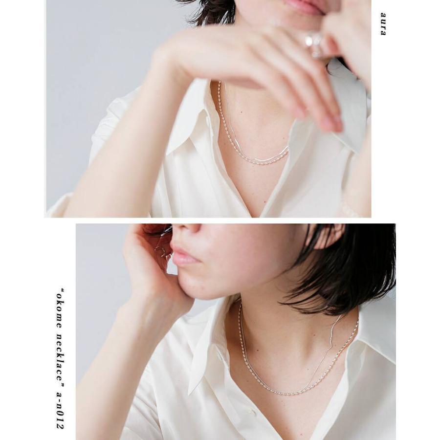 aura オーラ シルバー925 ネックレス okome necklace a-n012