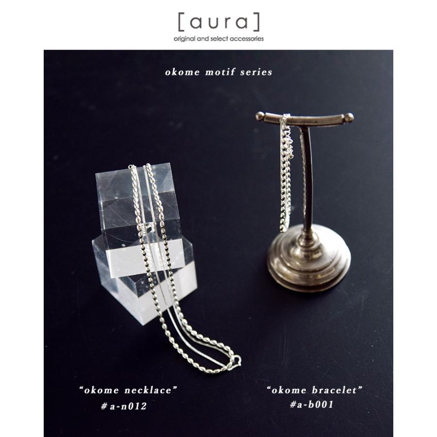 aura オーラ シルバー925 ネックレス okome necklace a-n012