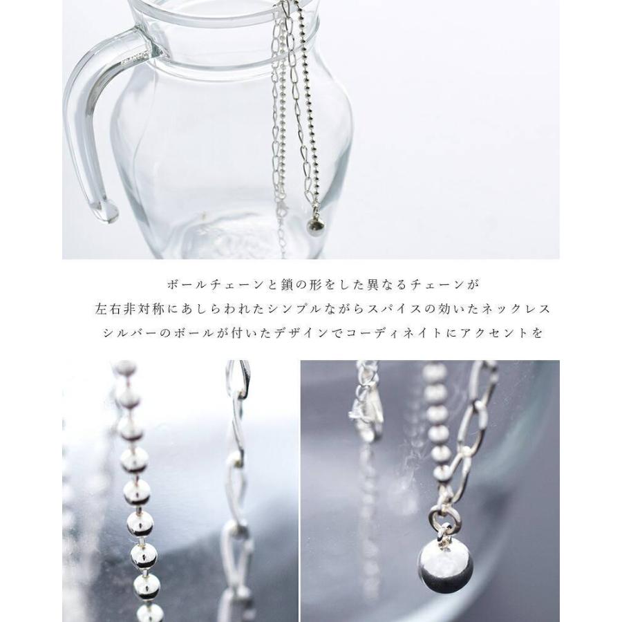 aura オーラ シルバー925 アシンメトリー ボール ネックレス asymmetry