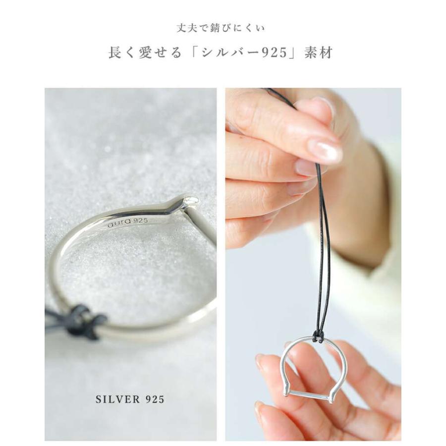 ito〜u♡ シルバー925 Dリングコードネックレス aura オーラ シルバー925 ホースシュー レザー コード ネックレス