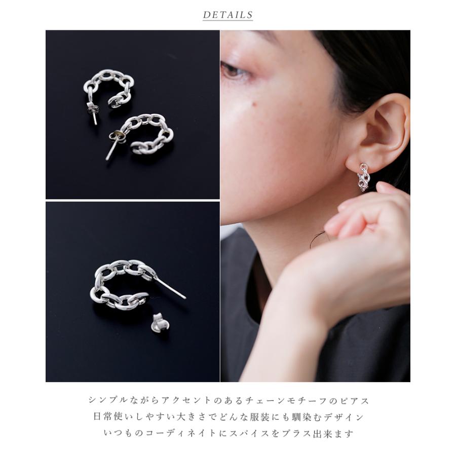agurio CHAIN シルバー リンクチェーン ピアス agurio CHAIN シルバー リンクチェーン ピアス - メルカリ