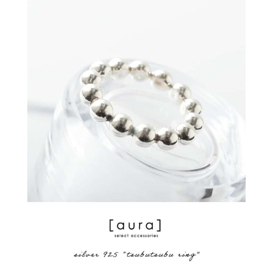 aura オーラ シルバー925 ツブツブ リング tsubutsubu ring a-r010【クーポン対象】_3