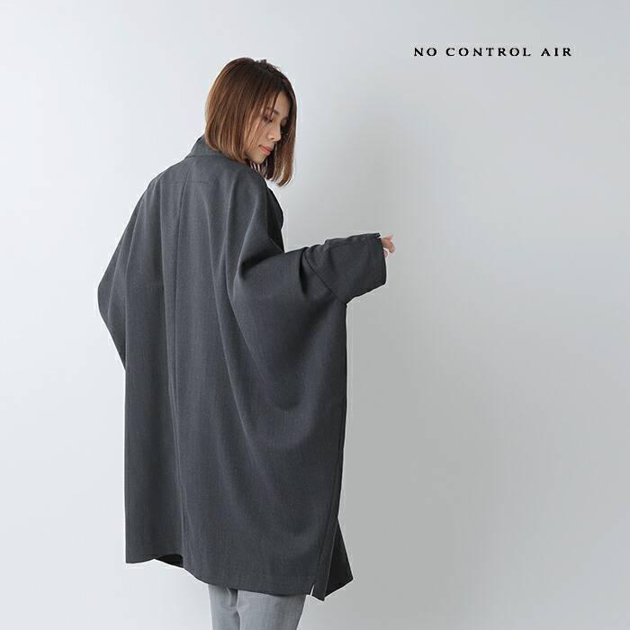 新作モデル No Control Air ノーコントロールエアー ブリティッシュウールカルゼタートルvネックスーパービッグコート A0 Nc212ct Aranciato 通販 Paypayモール 最新情報 Www Doctor Plan Com