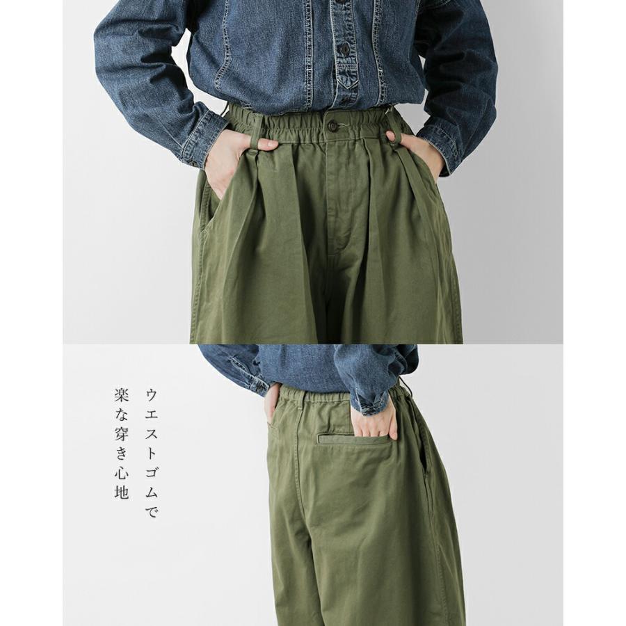 HARVESTY（ハーベスティ） コットン チノクロス サーカスパンツ a11709