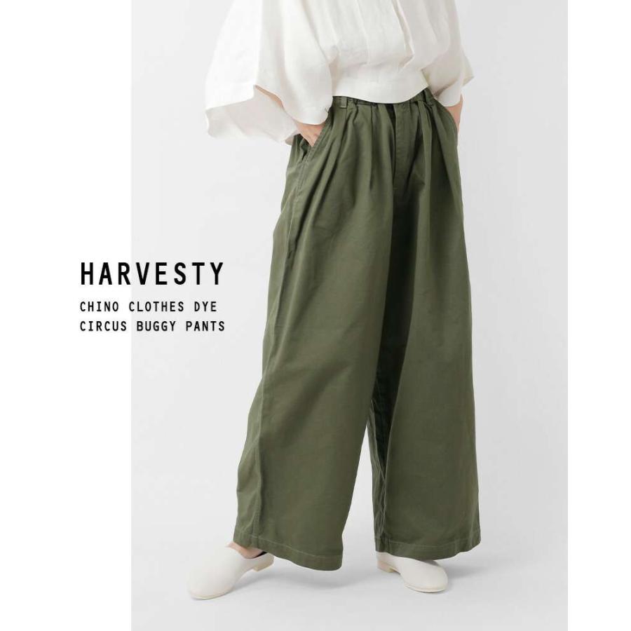 HARVESTY（ハーベスティ） セール【30%OFF】ハーベスティ チノクロス