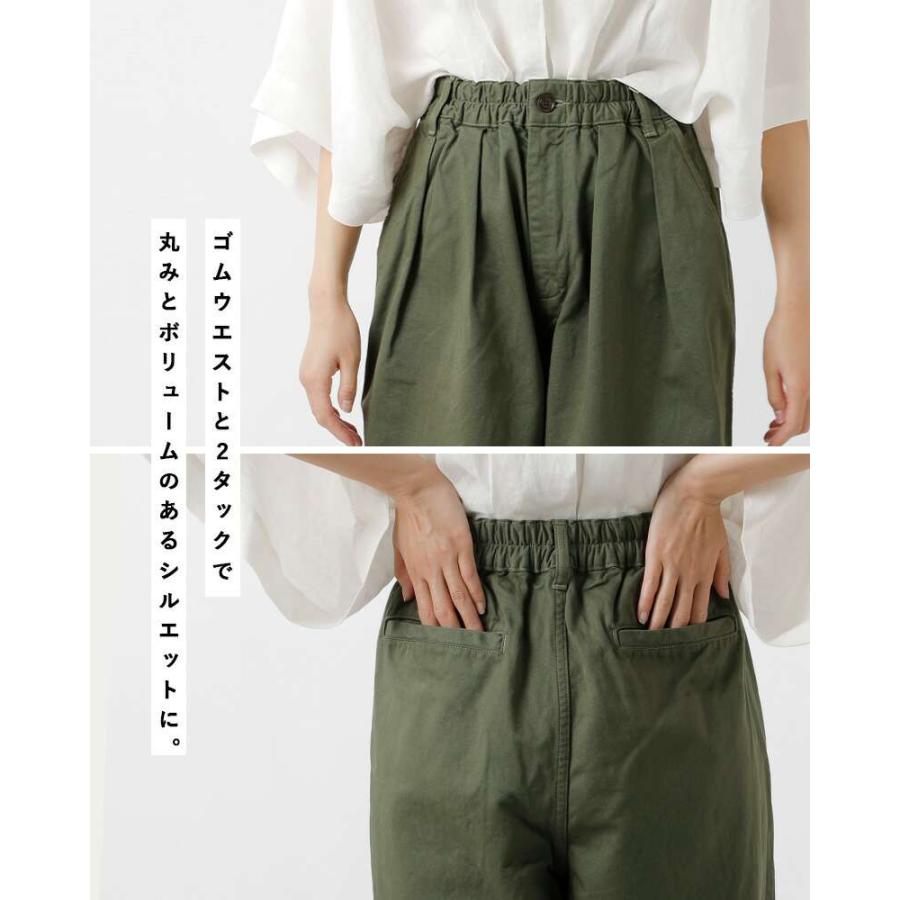 HARVESTY（ハーベスティ） セール【40%OFF】ハーベスティ チノクロス 