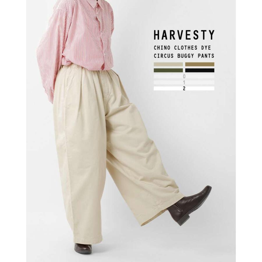 HARVESTY（ハーベスティ） チノクロス製品染 サーカス バギー パンツ