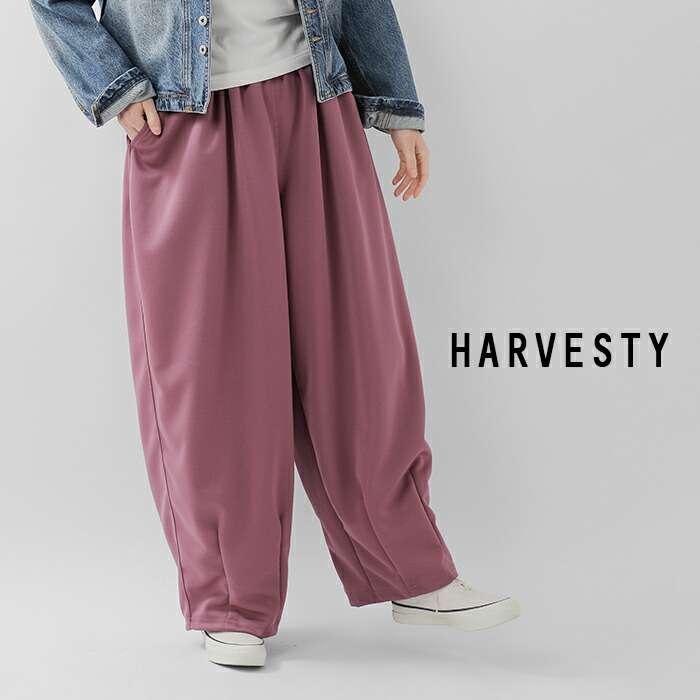 HARVESTY（ハーベスティ） 裏カノコ ジャージ イージー サーカス