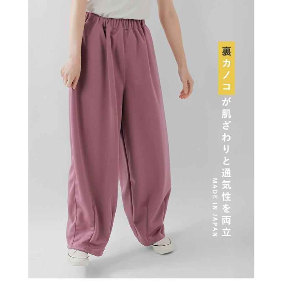 ハーベスティ HARVESTY  裏カノコ ジャージ イージー サーカス パンツ a12513 パンツ  クーポン対象 HARVESTY（ハーベスティ） セール【30%OFF】HARVESTY 裏カノコ