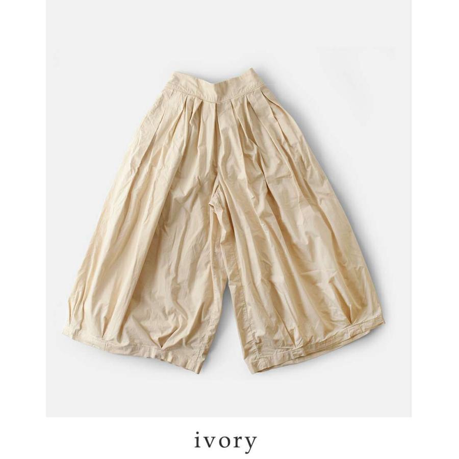 HARVESTY ハーベスティ コットン サーカス キュロット パンツ