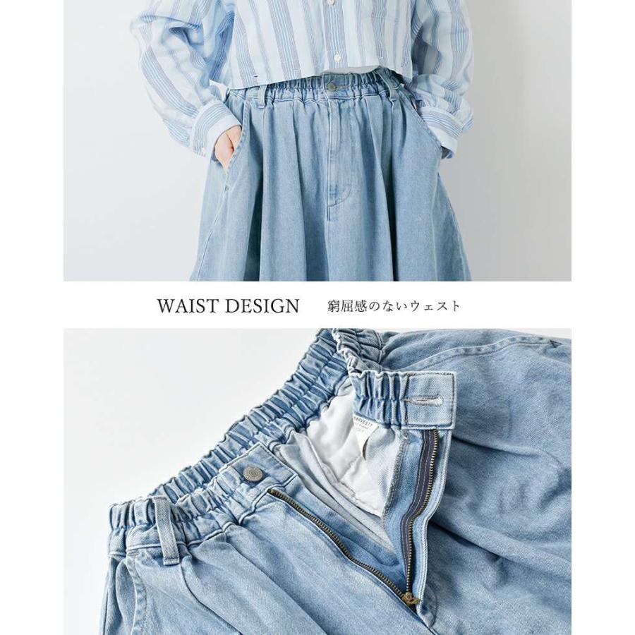ハーベスティ HARVESTY 10oz デニム サーカス スカート a22504-same1  レディースの画像