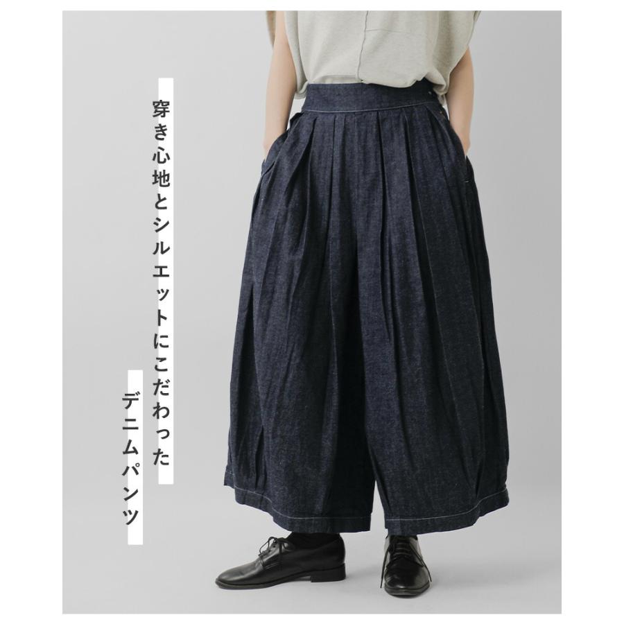 HARVESTY（ハーベスティ） デニム サーカス キュロットパンツ a22602