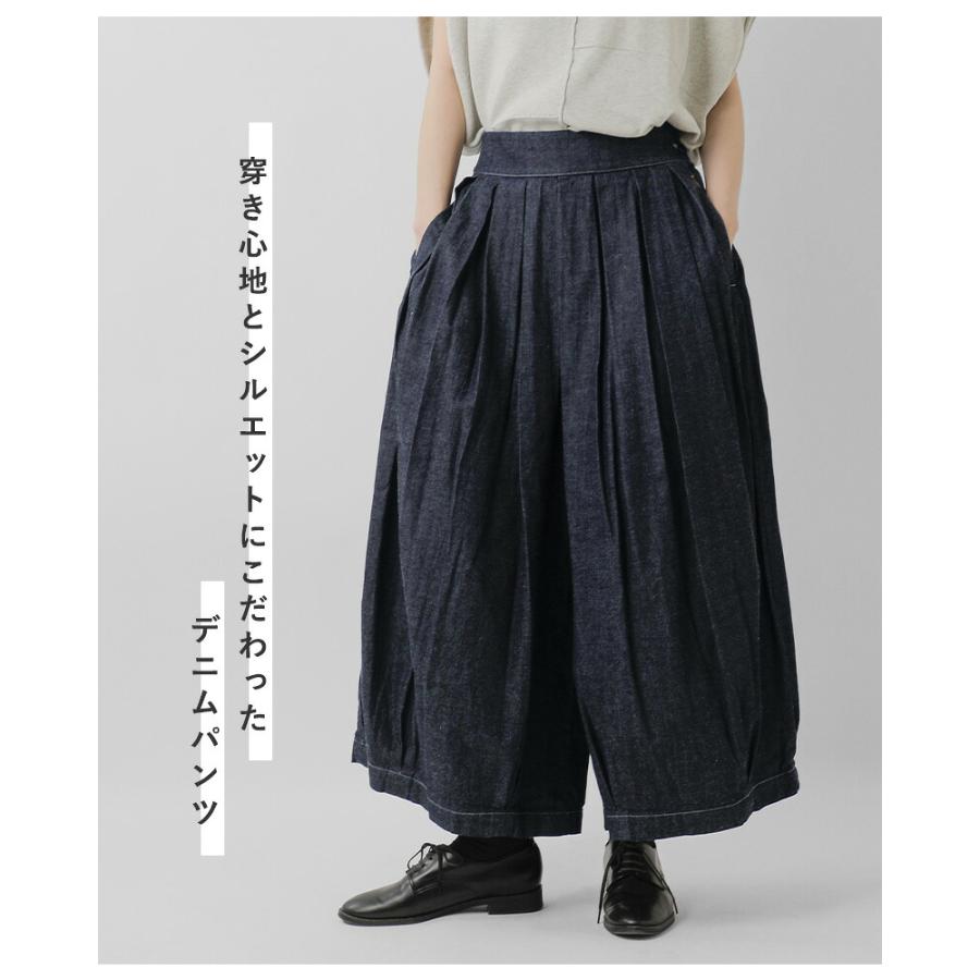 HARVESTY（ハーベスティ） デニム サーカス キュロットパンツ a22602