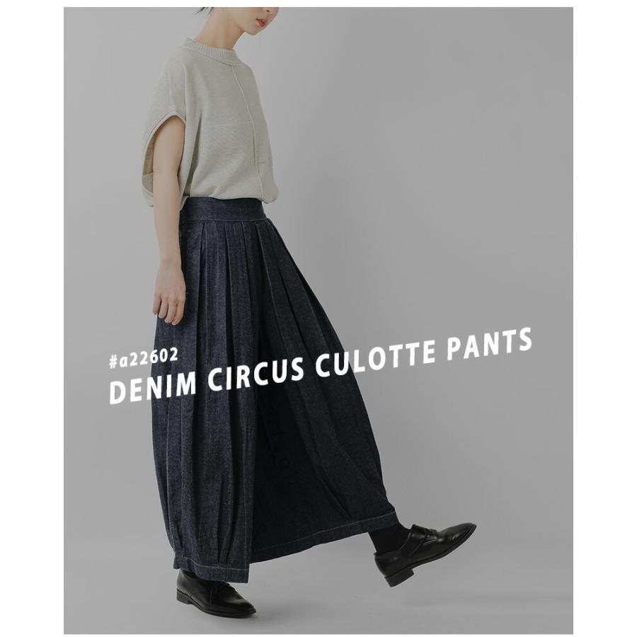 HARVESTY（ハーベスティ） デニム サーカス キュロットパンツ a22602