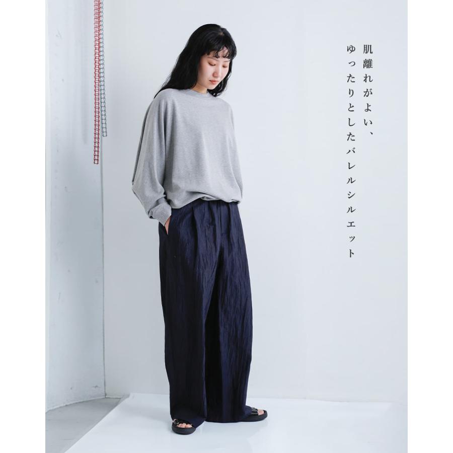 assiette（アシェット） 先染めリネンワッシャー イージーバレルパンツ