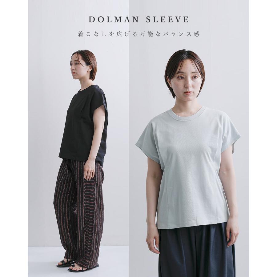 assiette（アシェット） セール【50%OFF】アシェット 接触冷感コットン 