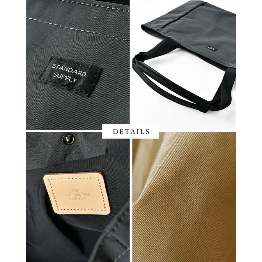 スタンダードサプライ STANDARD SUPPLY A4 トートバッグ SIMPLICITY a4-b-tote ユニセックスの画像